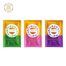 《お試し》ファンジン オリエンタルドライハーブよもぎ蒸し 座浴剤 韓方蒸し 韓方スチームセラピー ハーブ 温活 無農薬 韓国 黄進 腸活 プレママ フェムケア セルフケア