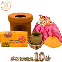 楽天市場】ファンジン よもぎ蒸しセットの通販
