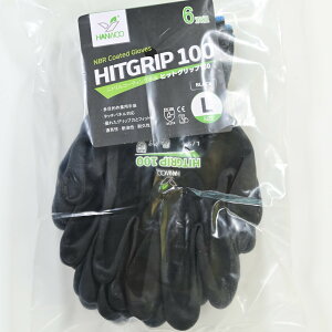 HITGRIP100 iC100%Ǝ qbgObvqN ؚS R[eBO Ɨp R[eBO ~ߎ Obv ϖ ϖՎ R[eBO
