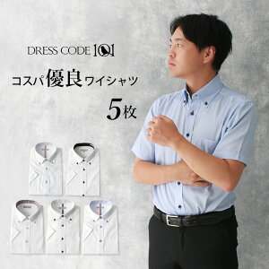 クールビズ ワイシャツ半袖 メンズシャツ ワイシャツ 通販 人気ランキング 価格 Com