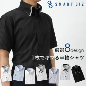 楽天市場 半袖 シャツ メンズ おしゃれ メンズファッション の通販