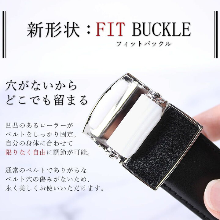 ビジネス ベルト メンズ 無段階 オートロック 【穴なしベルト】 オートロック 本革 ギフト プレゼント フィットバックル 男性 紳士 革 牛革 シンプル フリーサイズ ブラック 黒 ロング 簡単 装着 フォーマル 結婚式 穴無し ワンタッチ スマートビズ ... ベルト 本革ベルト レザー Gバックル ビジネス オートロック式 無段階 銀fz