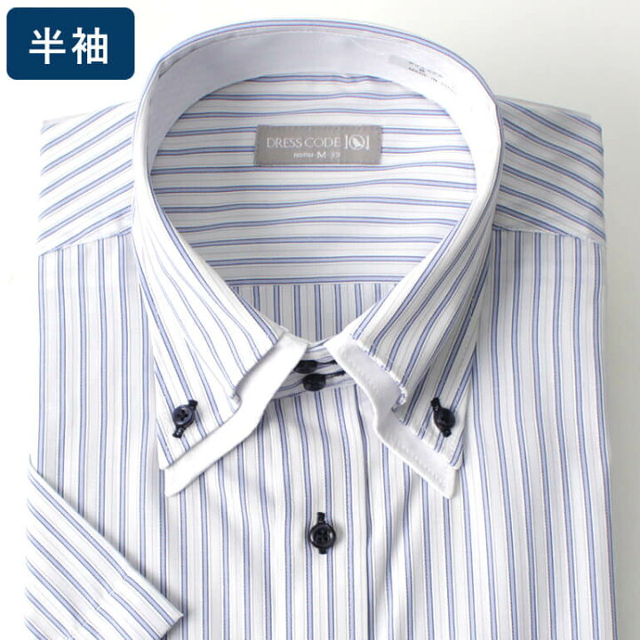 楽天市場 当店人気商品 襟高デザイン 半袖 ドレスシャツ 半袖ワイシャツ Yシャツ 形態安定 メンズ ワイシャツ 結婚式 ビジネス ブルー 白 2枚衿 ドゥエボットーニ ボタンダウン ストライプ 春 夏 クールビズ スマートビズ ワイシャツ専門店