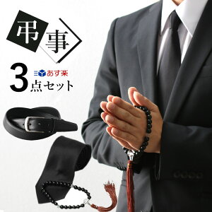 yZbgzlN^C xg  3_SET  ʖ xg lN^C 􂦂 tH[} 8cm