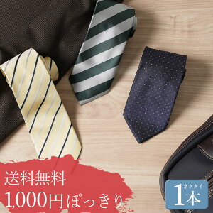 lN^C 1000~ۂ  Y 􂦂 EHbVu [֑ d rWlX   XgCv `FbN hbg  u[  Vo[ CG[ lCr[ [M