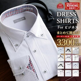 楽天市場 ワイシャツ 人気ランキング1位 売れ筋商品