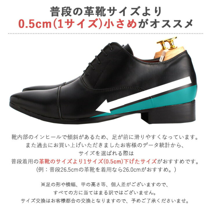 シークレットシューズ メンズ ビジネスシューズ 靴 Pu革靴 紳士靴 高価値