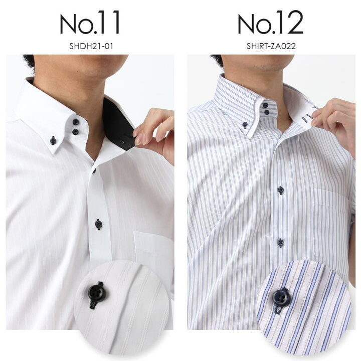 【選べる5枚で最大30%OFFクーポン】 ワイシャツ 半袖 メンズ 3190円→2180円 クールビズ 標準体 クールビズ半袖 Yシャツ 半袖ワイシャツ 形態安定 ビジネス 仕事 襟高 白 ブルー 黒 ピンク ボタンダウン 冬 カッターシャツ ドレスシャツ S M L LL 3L 4L 5L 大きい ... ワイシャツ クールビズ 半袖 ボタンダウン 形態安定 ビジネス Yシャツ 半袖ワイシャツ 仕事 結婚式 メンズ 白 黒 ブルー ピンク カッターシャツ ボタンダウン ストライプ 無地 大きいサイズ ドレスシャツ セット 標準体 おしゃれ S M L LL 3L