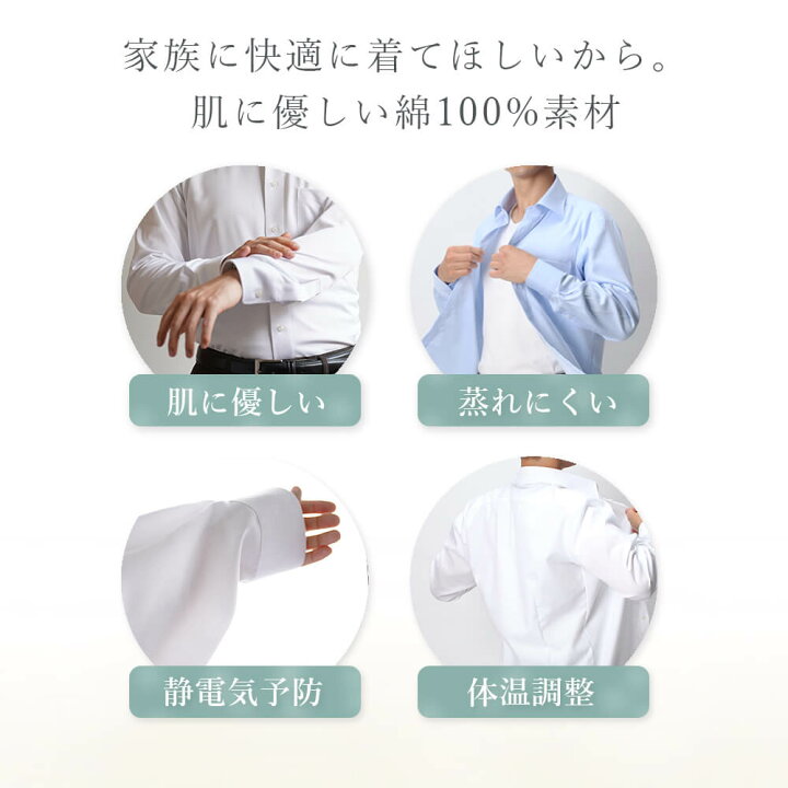 楽天市場】【綿100％なのにノーアイロン】 ワイシャツ 5枚セット 超 