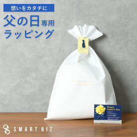 ＼父の日限定／ ギフトラッピングサービス 色が選べる マット素材ナイロンバッグ レッド＆ブラウン/GIFTPAUCH 贈り物 プレゼント 父の日 昇進祝い