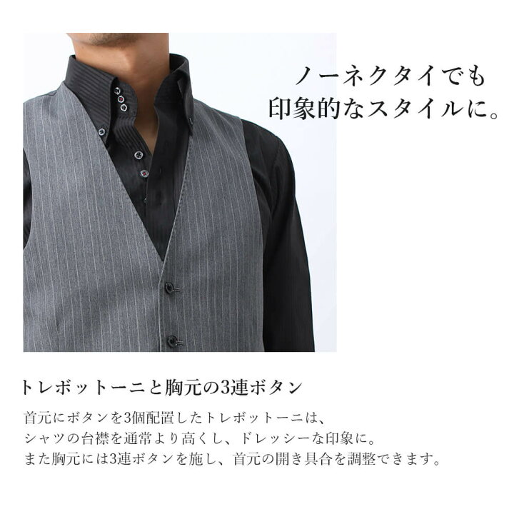 楽天市場】♪ワイシャツ こだわりデザイン形態安定☆ ドレスシャツ 8種 