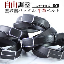 結婚式 ベルトの通販
