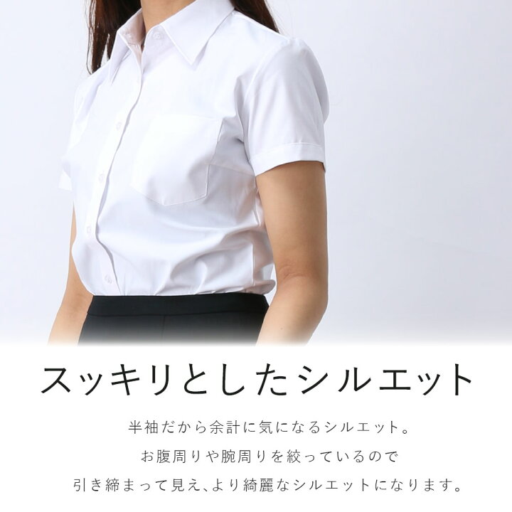 楽天市場 レディース ブラウス 半袖 2枚セットで 3650円 カッターシャツ ウィメンズ ワイシャツ 事務服 オフィス スーツ インナー 形態安定 半袖シャツ おしゃれ 白シャツ レディースシャツ レギュラーカラー 透け防止 就活 制服 白 ホワイト 黒 ブラック M便 1 2
