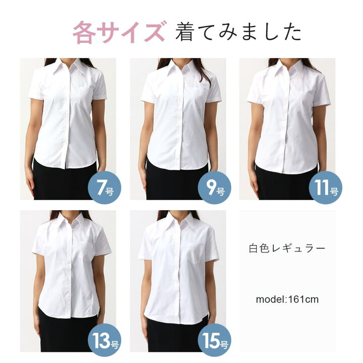 楽天市場 レディース ブラウス 半袖 2枚セットで 3650円 カッターシャツ ウィメンズ ワイシャツ 事務服 オフィス スーツ インナー 形態安定 半袖シャツ おしゃれ 白シャツ レディースシャツ レギュラーカラー 透け防止 就活 制服 白 ホワイト 黒 ブラック M便 1 2