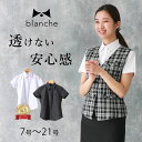 【透けない安心感】 レディース ワイシャツ 半袖 ブラウス オフィス カッターシャツ 半袖シャツ 白シャツ 透けにくい …