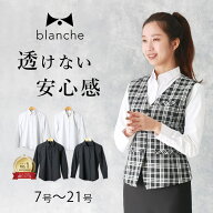 【透けない安心感】 レディース ワイシャツ 細見え ブラウス レディースシャツ カッターシャツ 長袖 白シ…
