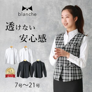作業服 カッターシャツ レディースの人気商品 通販 価格比較 価格 Com