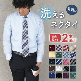 楽天市場 ストライプ シャツ に 合う ネクタイの通販