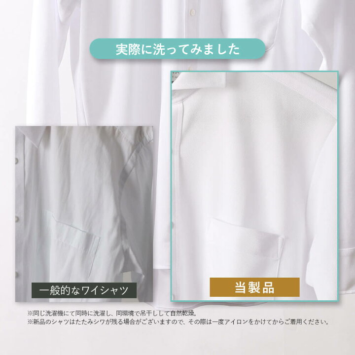 楽天市場 ワイシャツ 長袖 夏 涼しい ニットシャツ ノーアイロン 抗菌防臭 洗濯後返品ok 綿混 スリム コットン 綿 形態安定 ノンアイロン 形状記憶 ストレッチ ニット生地 メンズ カッターシャツ ビジネス 仕事 結婚式 白 ホワイト 青 標準体 おしゃれ 細身体