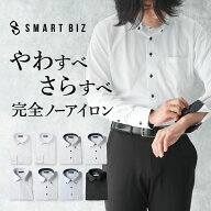 【プレミアムニットシャツ】 ワイシャツ ノーアイロン 長袖 形態安定 ニットシャツ メンズ ノンアイロン …