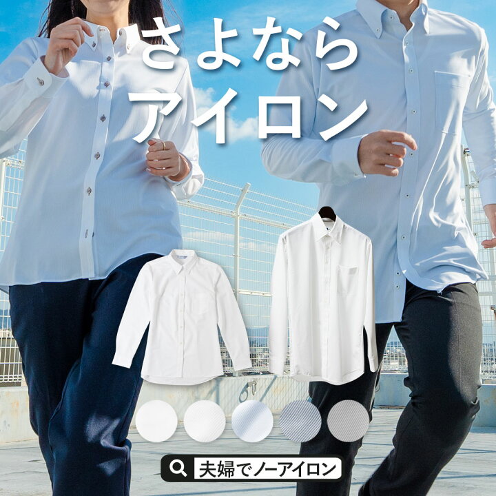 定価の半額以下】ビショップ 取扱 monitaly シャツ 長袖 サイズM（楽天 