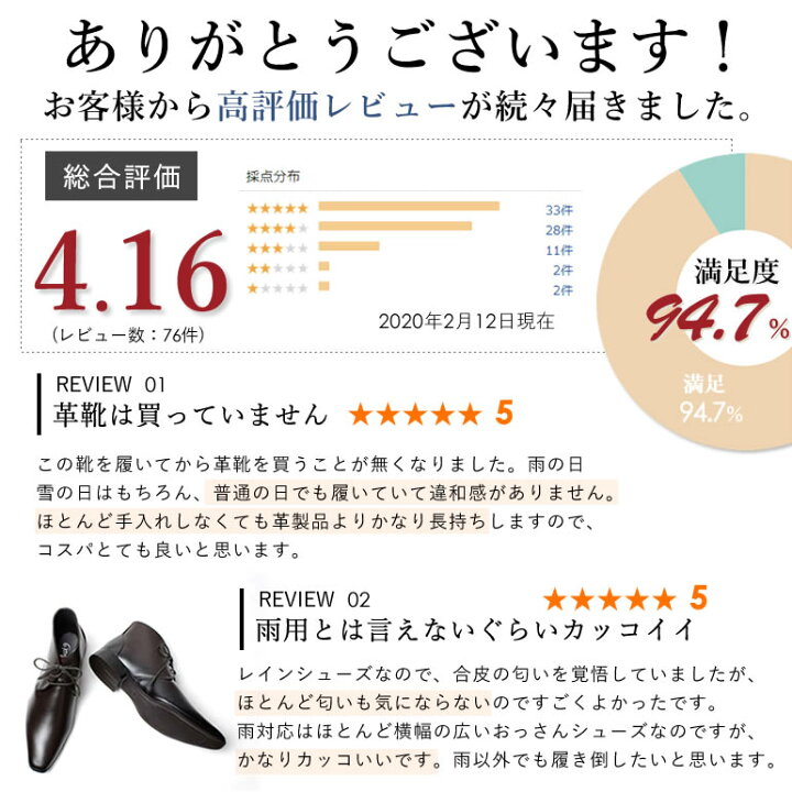 楽天市場 ビジネスシューズ レインシューズ メンズ ビジネス シューズ レインブーツ 雨 用 革靴ライク 防水 チャッカブーツ ショートブーツ 靴紐 プレーントゥ レーズアップ スーツ 雨靴 通気性 梅雨 夏 オフィス 防滑 雪 長靴 オールシーズン 雨の日 人気 おしゃれ 送料