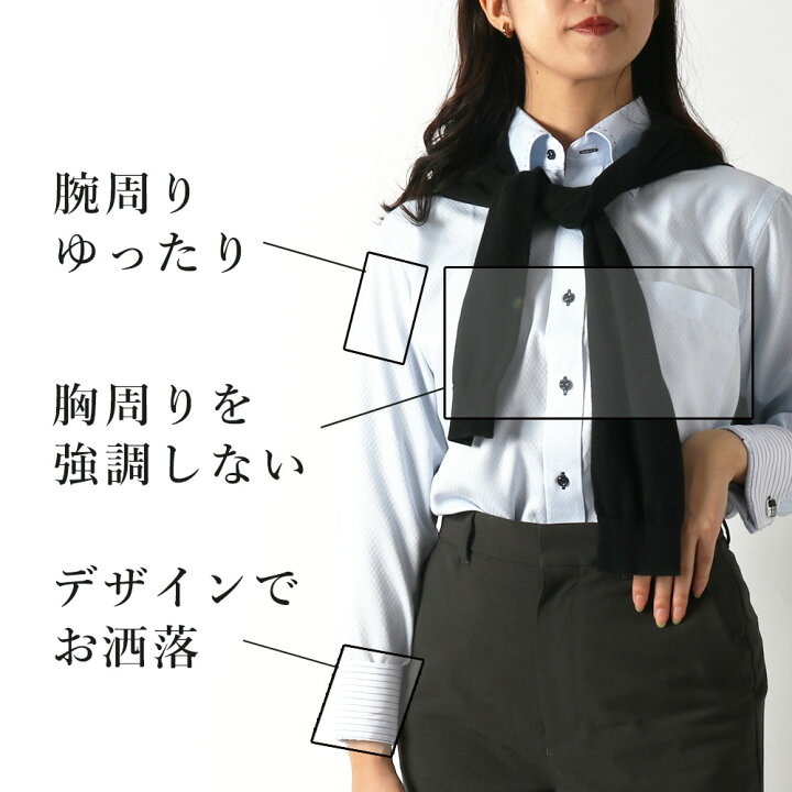楽天市場 ワイシャツ レディース シャツ マニッシュシャツ おしゃれ ブラウス 長袖 スーツ シワになりにくい かわいい 可愛い デザインシャツ 女性 ビジネス オフィス カジュアル カッターシャツ オフィスカジュアル ホワイト ブルー ピンク 仕事 事務服 制服 Ol 秋冬