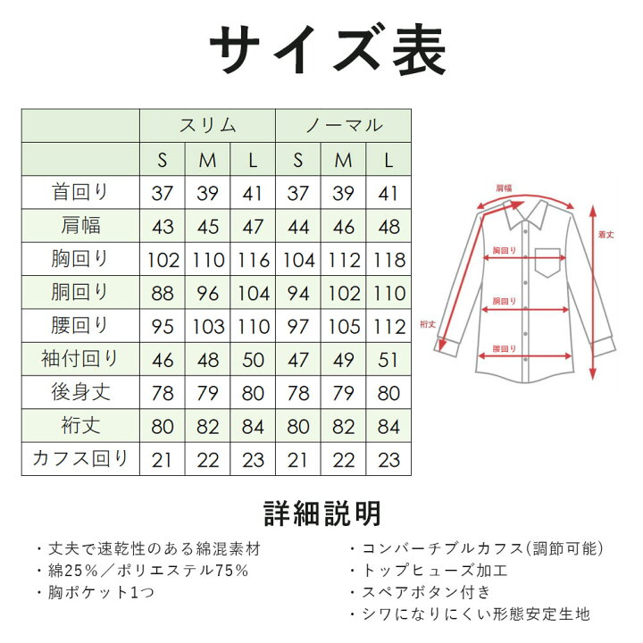 楽天市場 ワイシャツ レディース シャツ マニッシュシャツ おしゃれ ブラウス 長袖 スーツ シワになりにくい かわいい 可愛い デザインシャツ 女性 ビジネス オフィス カジュアル カッターシャツ オフィスカジュアル ホワイト ブルー ピンク 仕事 事務服 制服 Ol 秋冬
