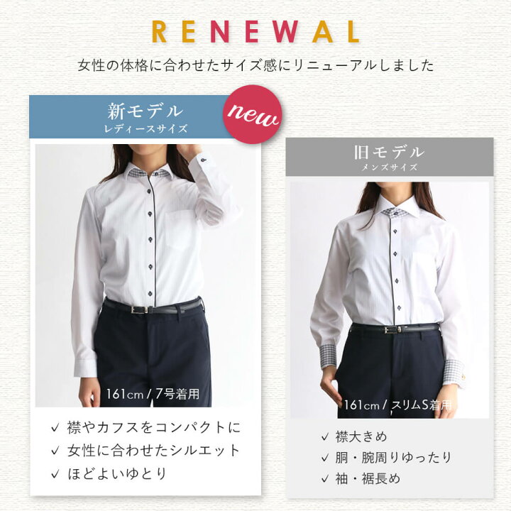 楽天市場 レディース シャツ ビジネス ワイシャツ レディース おしゃれ マニッシュシャツ ブラウス 長袖 シワになりにくい かわいい 可愛い デザイン 女性 ビジネス オフィス カジュアル カッターシャツ オフィスカジュアル ホワイト ブルー 仕事 事務服 制服 Ol 秋冬 M