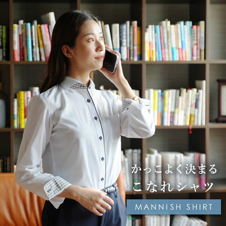 楽天市場 レディース シャツ ビジネス ワイシャツ レディース おしゃれ マニッシュシャツ ブラウス 長袖 シワになりにくい かわいい 可愛い デザイン 女性 ビジネス オフィス カジュアル カッターシャツ オフィスカジュアル ホワイト ブルー 仕事 事務服 制服 Ol 秋冬 M