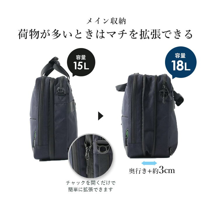 楽天市場】【ファイテン ビジネスバッグ 3way】 ビジネスリュック 
