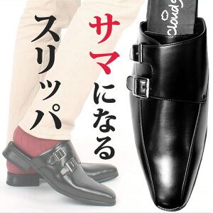 オフィス サンダル メンズ 蒸れない Khabarplanet Com