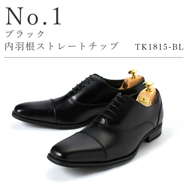 ファッションデザイナー Takezo ビジネスシューズ メンズ 防水 抗菌 消臭 タケゾー 3e フォーマル 靴 革靴 黒 ブラック ロングノーズ 雨 Old Enactus Kg