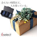 ネクタイ ギフト プレゼント 3本ギフトセット メンズ 男 紳士 セット 誕生日 就職祝い 昇進祝い 成人式 レギュラー シ…
