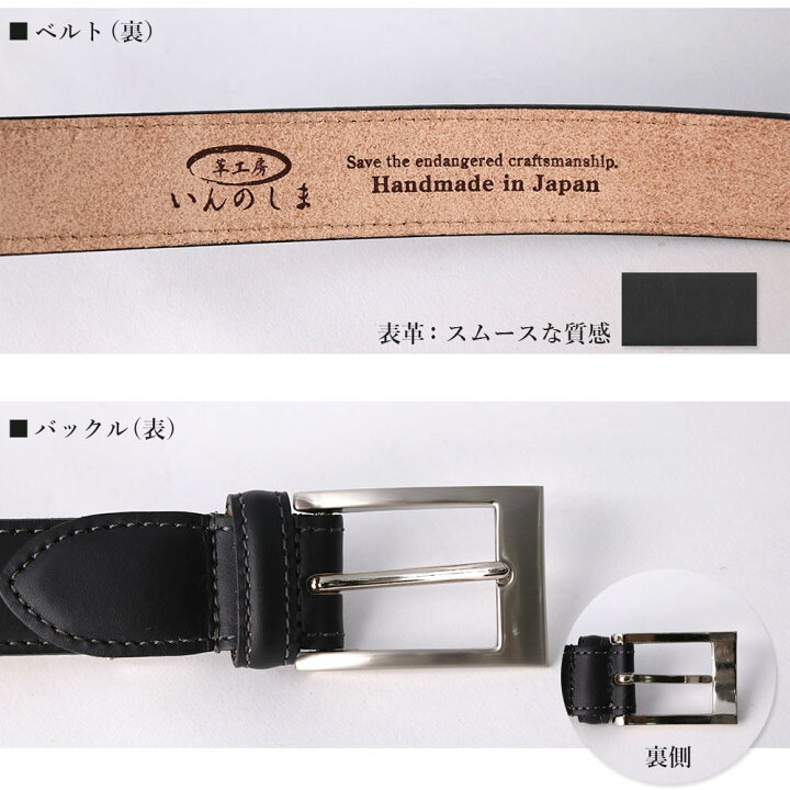 メンズ ベルト 2way カジュアル バッグル フォーマル ブランド リバーシブル 人気 牛革 男性用 高速配送 リバーシブル