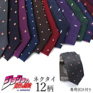 キャラクターグッズ 雑貨 岸辺露伴の人気商品 通販 価格比較 価格 Com