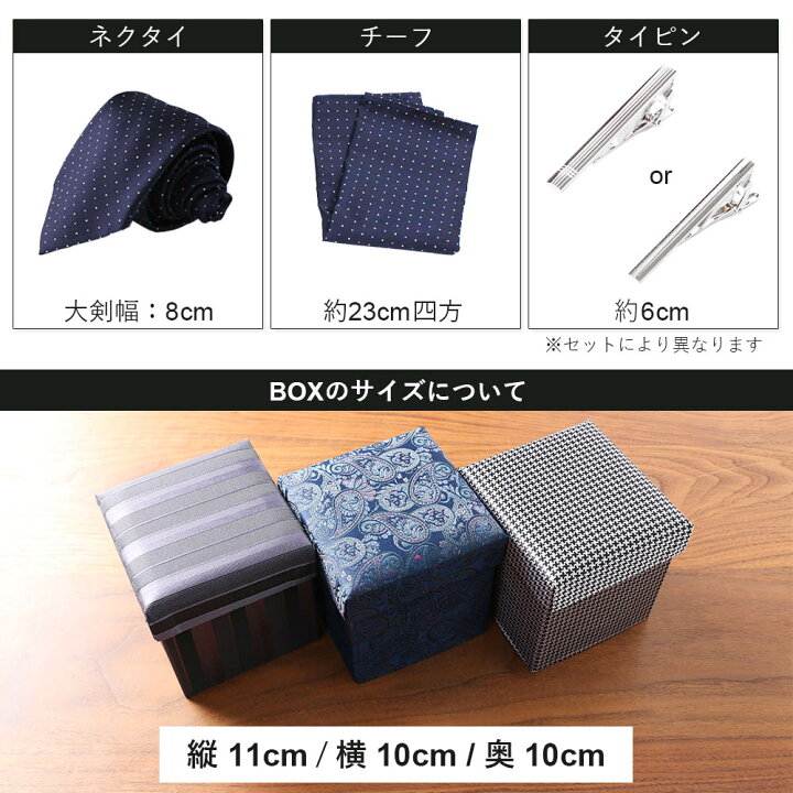 楽天市場】ネクタイ ギフト 名入れ付き プレゼント 卒業式 名入れ 