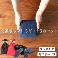 ネクタイ ギフト 名入れ付き プレゼント 卒業式 名入れ ギフト 就職 日頃の感謝を込めて ネクタイ+チーフ…