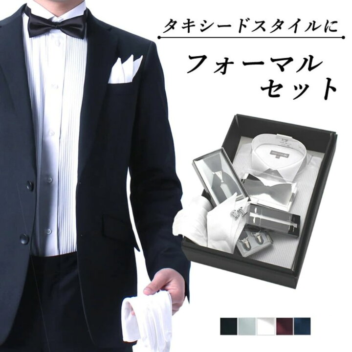 楽天市場】新郎 小物 セット [タキシードにオススメ モーニングシャツ 