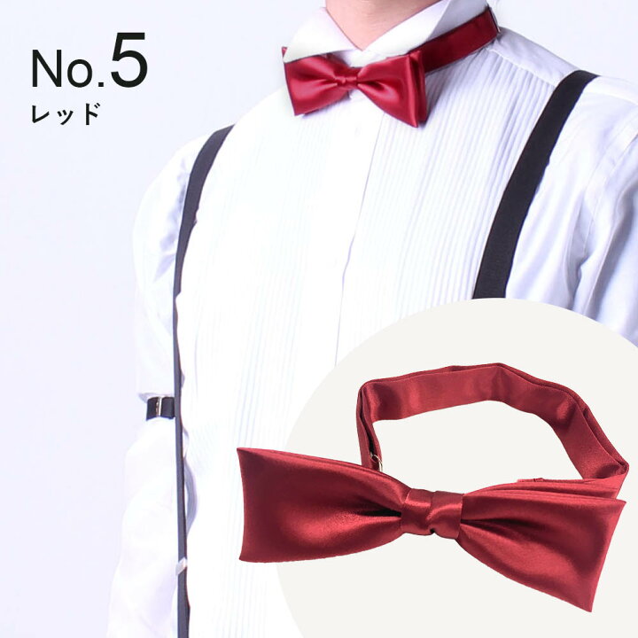楽天市場】ウィングカラーシャツ 新郎 小物 結婚式 セット [タキシード 