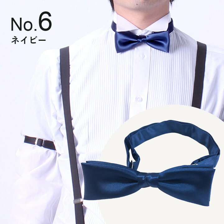 楽天市場】ウィングカラーシャツ 新郎 小物 結婚式 セット [タキシード 