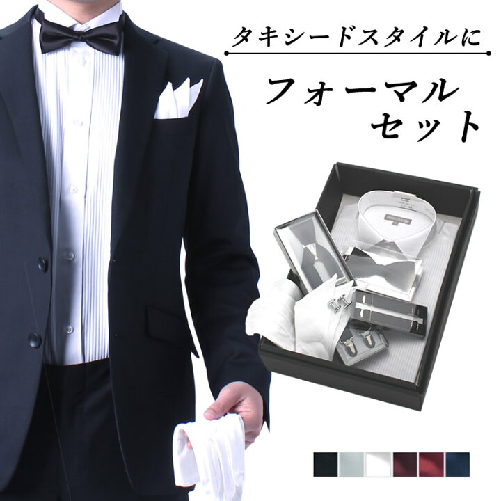 楽天市場 新郎 小物 セット タキシードにオススメ モーニングシャツセット 7点 ウィングカラーシャツ 新郎 小物 セット サスペンダー アームバンド カフス チーフ 白手袋 フォーマル メンズ モーニング シャツ 紳士 結婚式 披露宴 ホワイト フォーマルセット タキシード