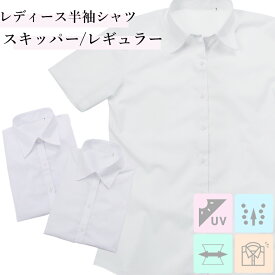 元の白 シャツ 半袖 レディース 人気のファッション画像 元の白 シャツ 半袖 レディース 人気のファッション画像