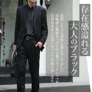 楽天市場 黒 ストライプ シャツ 3枚セット ワイシャツ ブラック 黒ワイシャツ 3枚セット メンズ Yシャツ 男性 ボタンダウン 衿型 無地 形態安定 長袖 3枚 5枚 まとめ買い 制服 ユニフォーム カフェ 飲食店 演奏会 ライブ 舞台 コスプレ ホスト パーティ 安い ドレス
