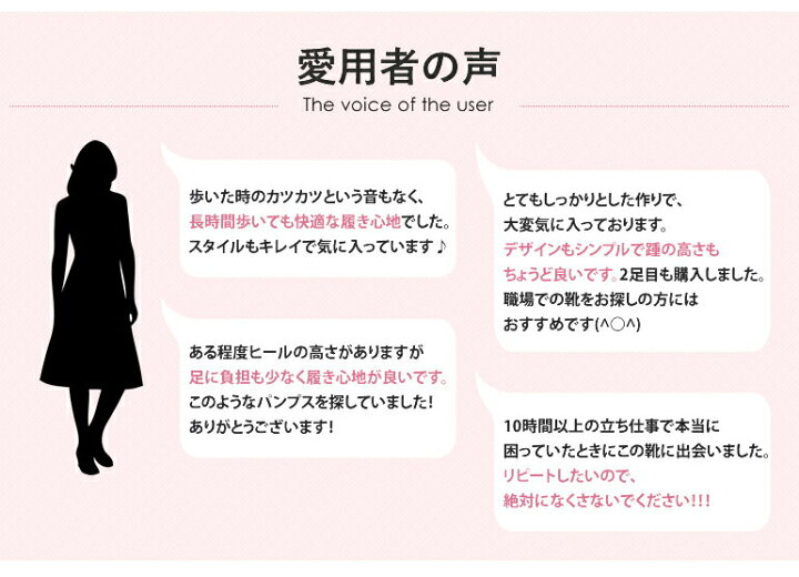 楽天市場 Ca 愛用 立ち仕事 パンプス 疲れない 3cm 立ち仕事が変わる ストラップなし 痛くない レディーワーカー 通勤靴 キャビンアテンダント レディース 女性 アシックス レディーワーカー スクエアトゥ ラウンドトゥ ローヒール 通気性 消臭 幅広 4e 3e Eeee