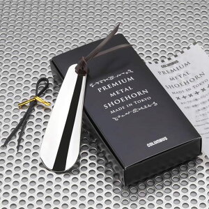 靴用品 シルバー 靴べらの人気商品 通販 価格比較 価格 Com