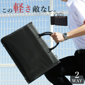 軽量ビジネスバッグの通販 価格比較 価格 Com