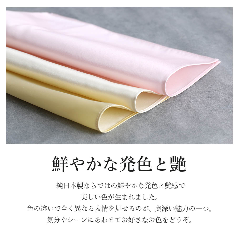 チーフ ポケットチーフ 国産シルクチーフ 日本製 シルク メンズ 男