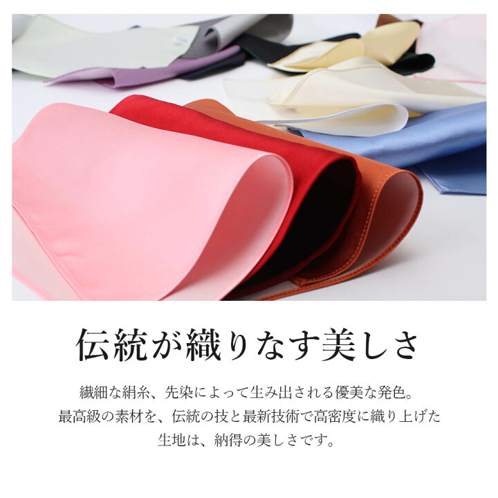 楽天市場】チーフ メンズ シルク 【日本製シルクでお洒落に】 ポケット 