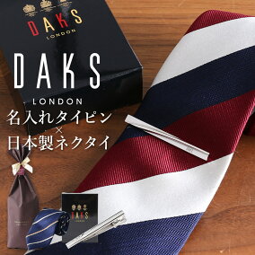 楽天市場 ネクタイ カラー ブルー 人気ランキング1位 売れ筋商品